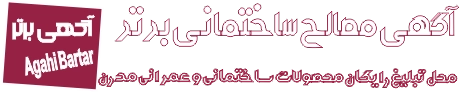 nihs.ir - ان آی اچ اس